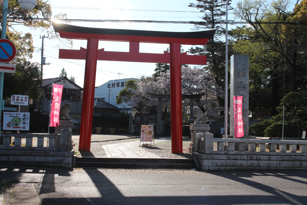 玉前神社